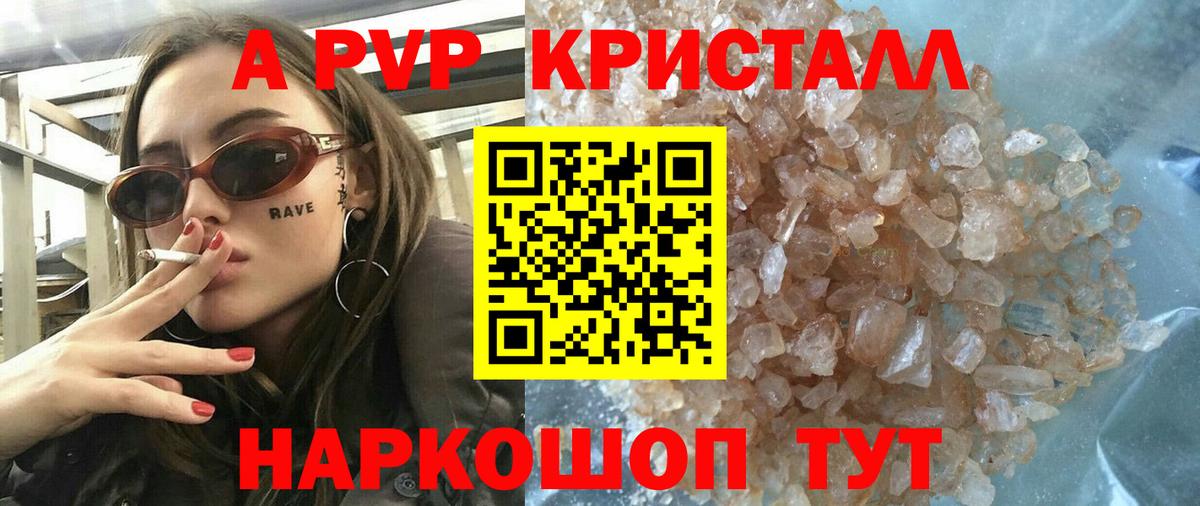 Верхняя Пышма  Alfa_PVP СК КРИС  A-PVP СК  Вход с VPN 