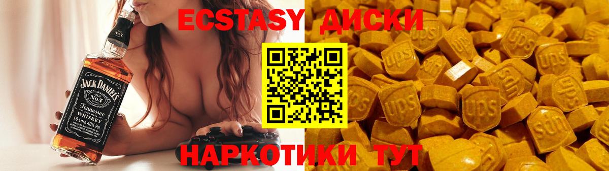 Экстази VHQ Верхняя Пышма
