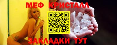 мдма Малоярославец