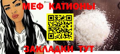 стаф Малгобек