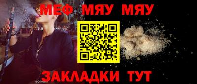 мдма Малоярославец