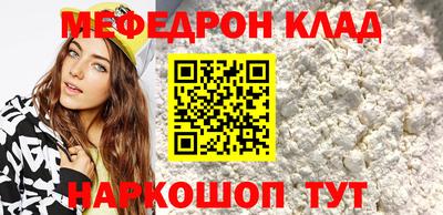 бутик Мариинск