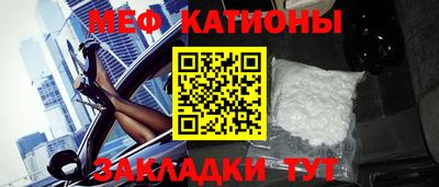 бутик Мариинск