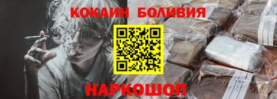 бутик Мариинск