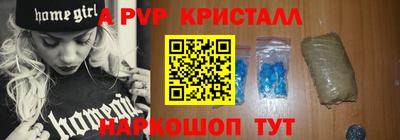 мдма Малоярославец