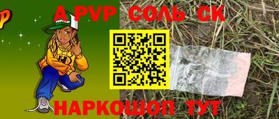 стаф Малгобек