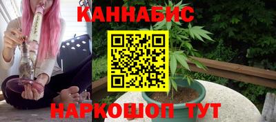 бутик Мариинск