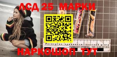 бутик Мариинск