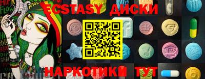 бутик Мариинск