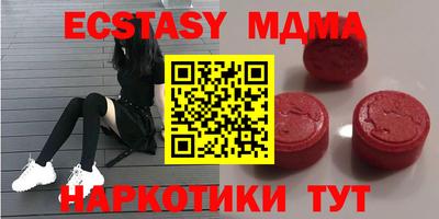 бутик Мариинск