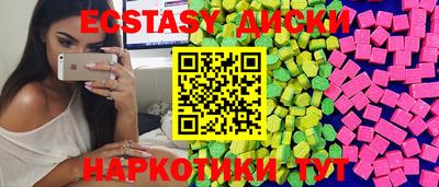 стаф Малгобек