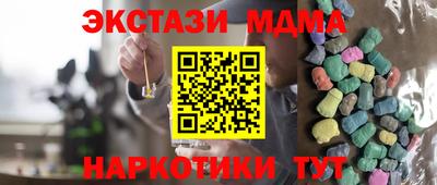 бутик Мариинск