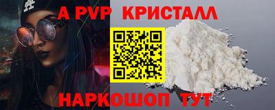 стаф Малгобек
