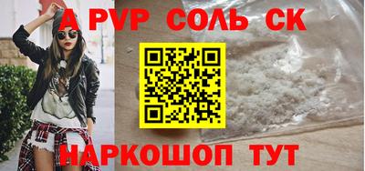 бутик Мариинск