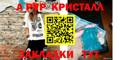 стаф Малгобек