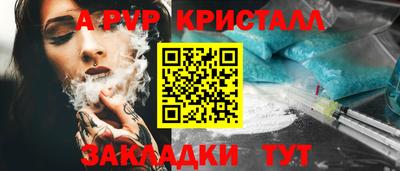 мдма Малоярославец