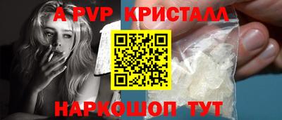 бутик Мариинск
