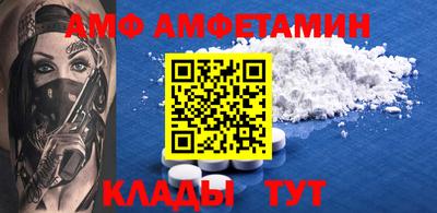 стаф Малгобек