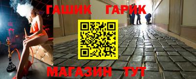 стаф Малгобек