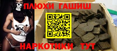 стаф Малгобек