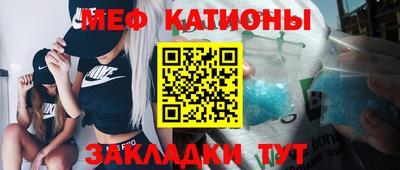 стаф Малгобек