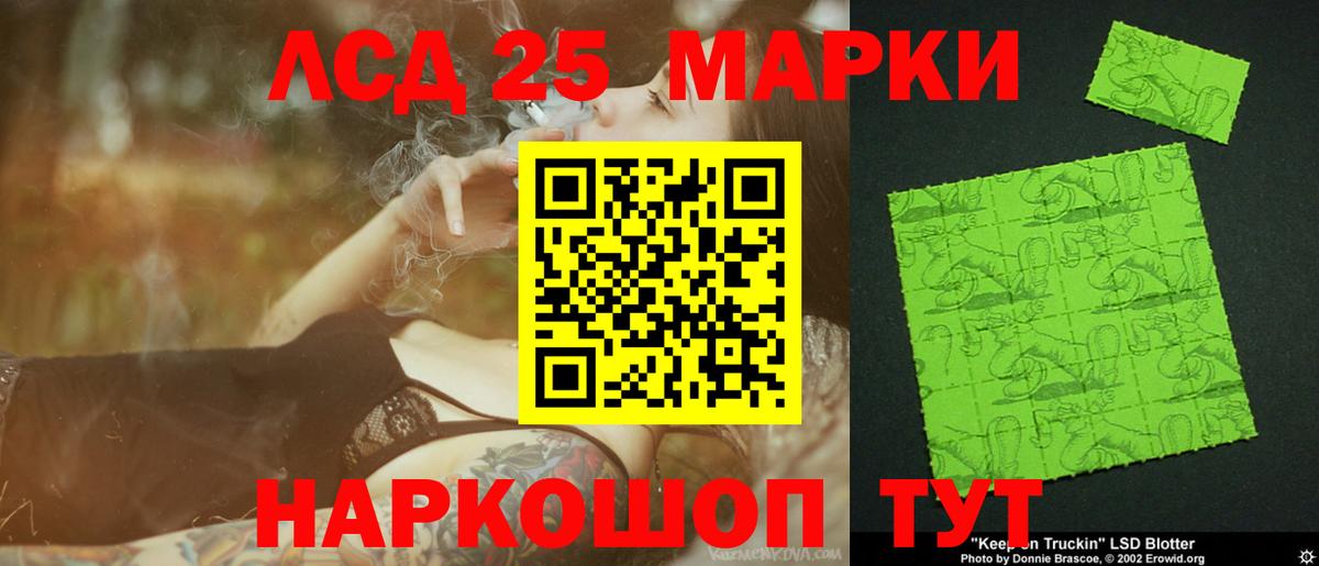ЛСД экстази ecstasy  Вход с VPN  Верхняя Пышма  MEGA сайт  ЛСД экстази кислота 