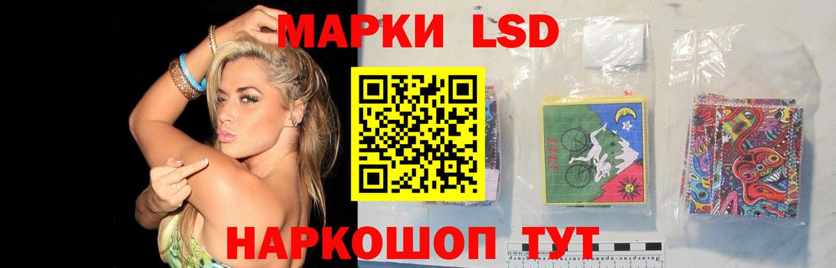 ЛСД экстази кислота Верхняя Пышма