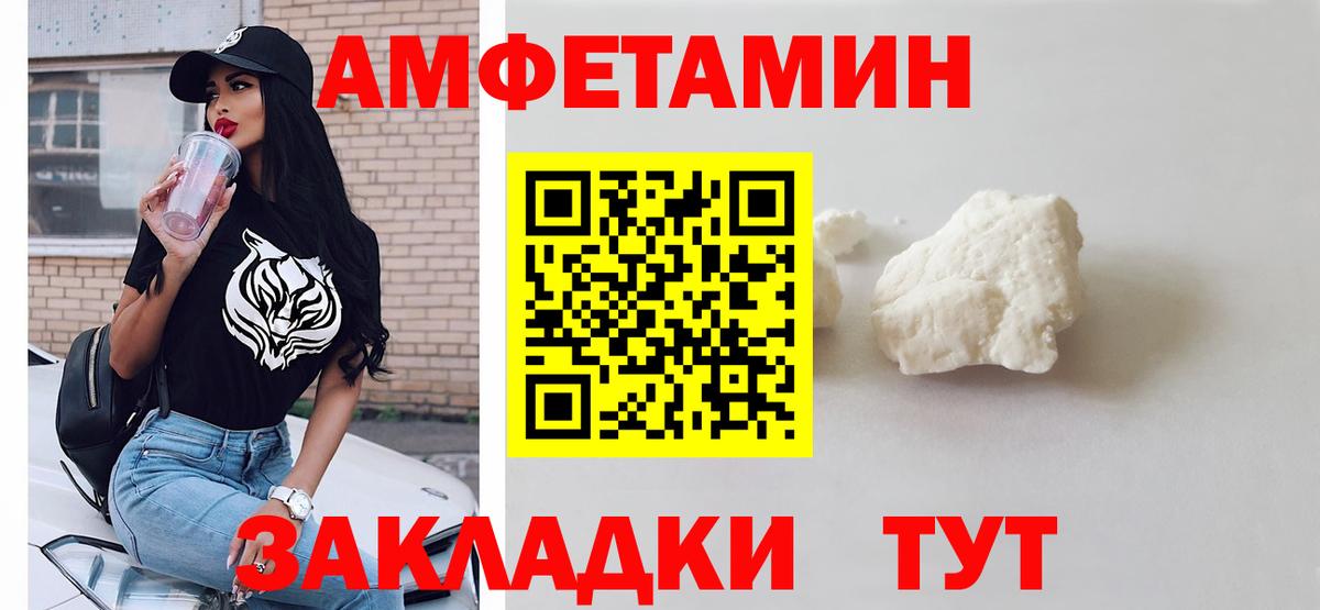 МЕТАМФЕТАМИН витя  Вход с VPN  Верхняя Пышма  МЕТАМФЕТАМИН витя 