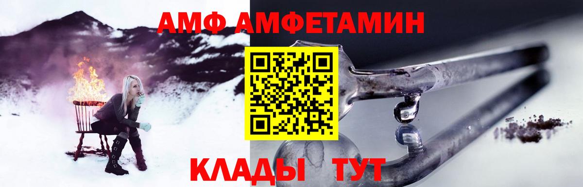МЕТАМФЕТАМИН Декстрометамфетамин 99.9% Верхняя Пышма