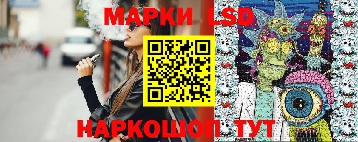 Верхняя Пышма  Марки NBOMe 1,8мг  Наркотические марки  Вход с VPN 
