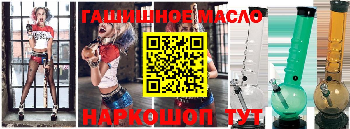 где купить наркотик  Вход с VPN  Верхняя Пышма  ТГК вейп с тгк  ТГК концентрат 