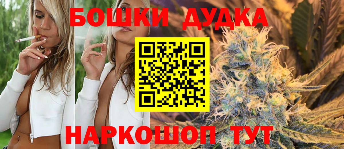 Канабис MAZAR  Вход с VPN  Марихуана THC 21%  Верхняя Пышма 